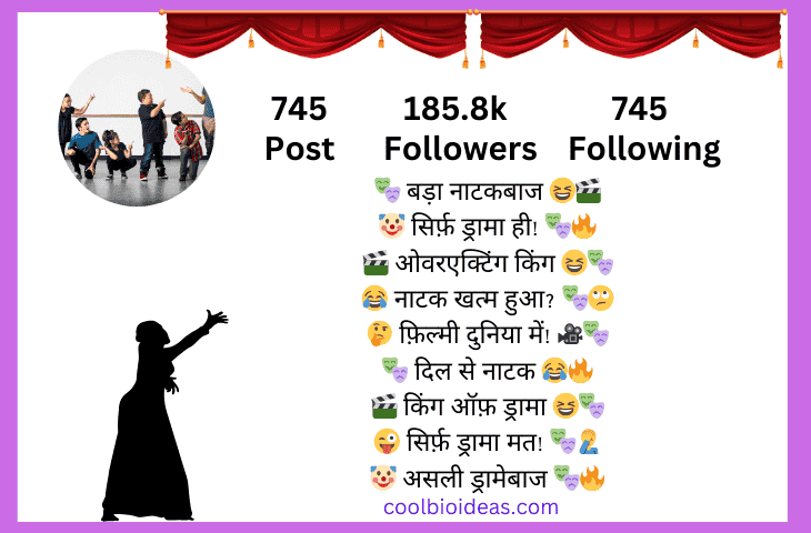 Dramebaaz Quotes In Hindi