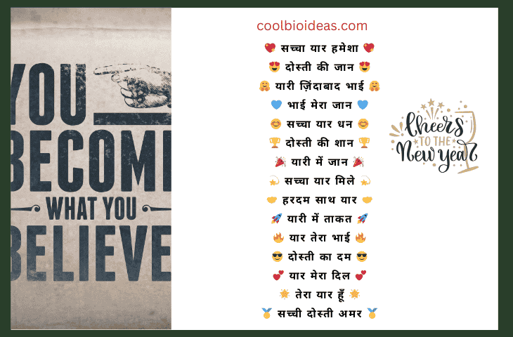 Yaar Quotes In Hindi